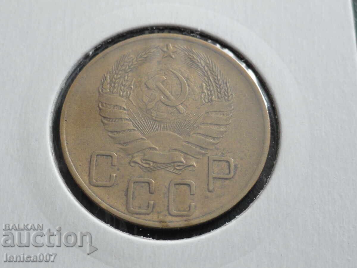 Русия (СССР) 1940г. - 5 копейки ''Дебел сърп'' (м) с цена 10.00 лв. | € 5.11