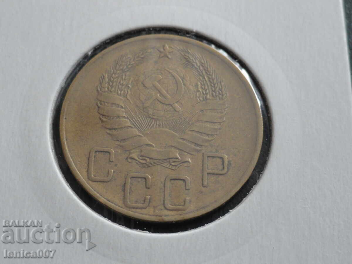 Русия (СССР) 1940г. - 5 копейки ''Дебел сърп'' (м) - 6