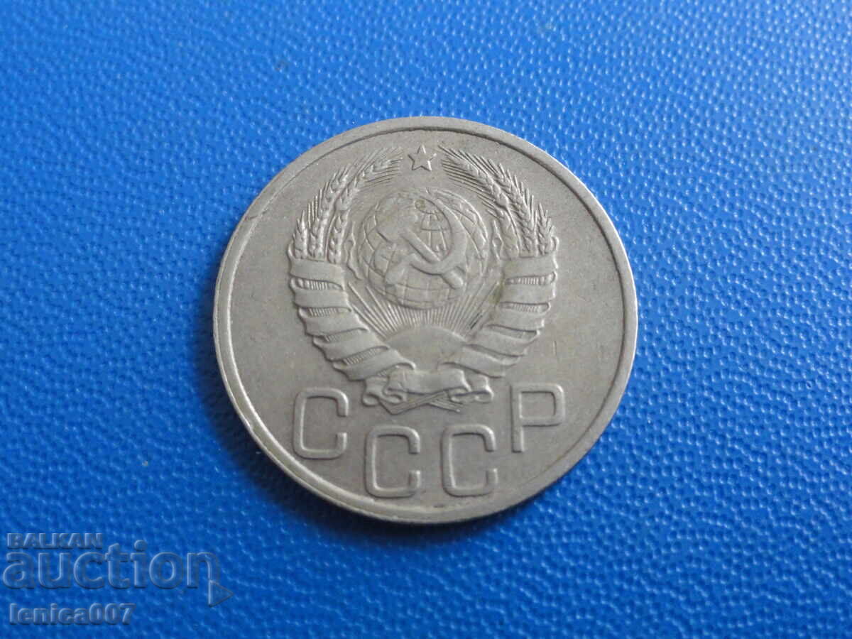 Русия (СССР) 1940г. - 20 копейки с цена 8.80 лв. | € 4.50 Русия (СССР) 1940г. - 20 копейки с цена 8.80 лв. | € 4.50