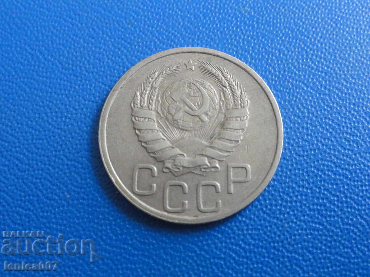 Русия (СССР) 1940г. - 20 копейки - 6 Русия (СССР) 1940г. - 20 копейки - 6