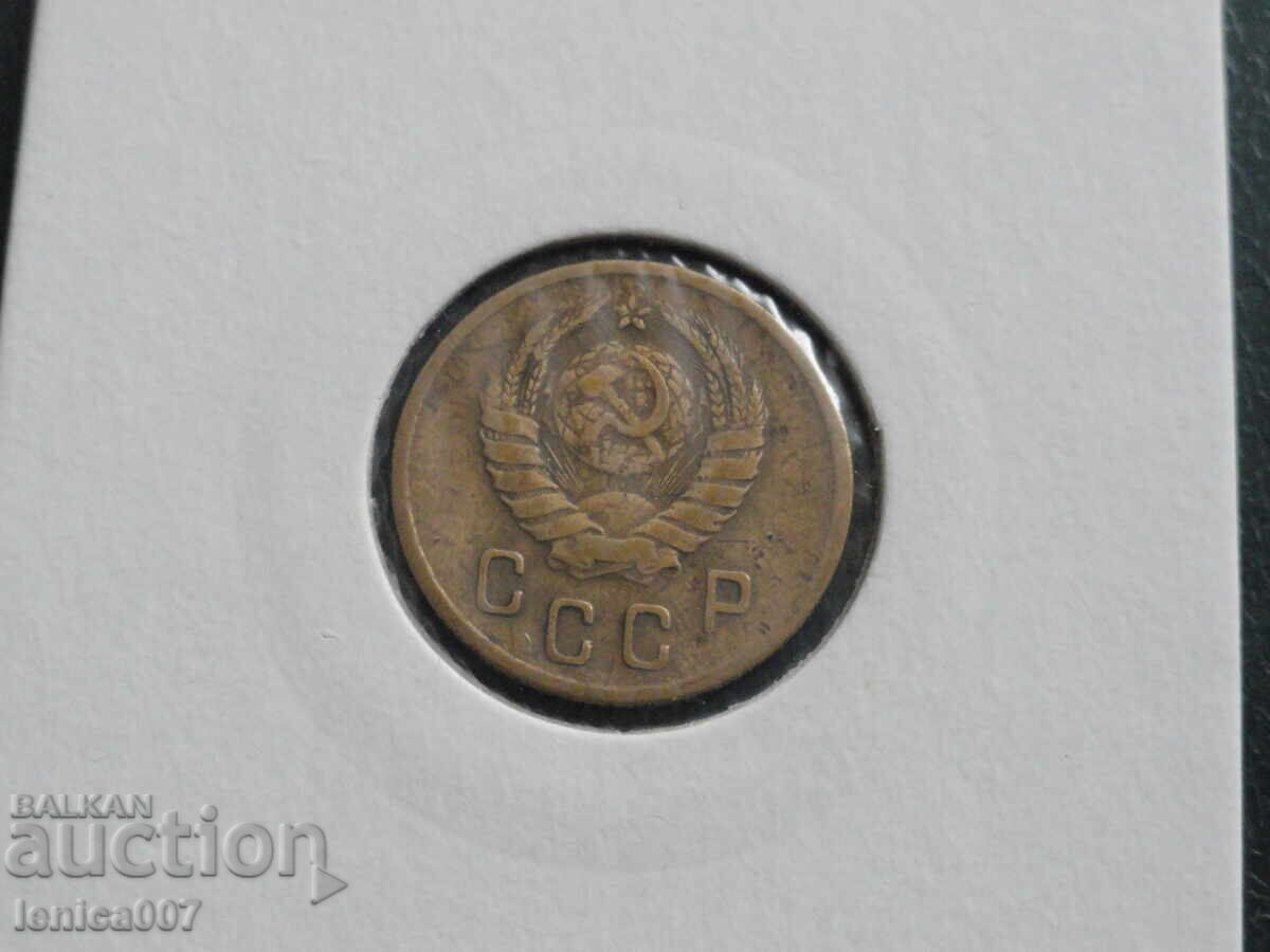 Livrarea Rusia (URSS) 1941 - 2 copeici Livrarea Rusia (URSS) 1941 - 2 copeici