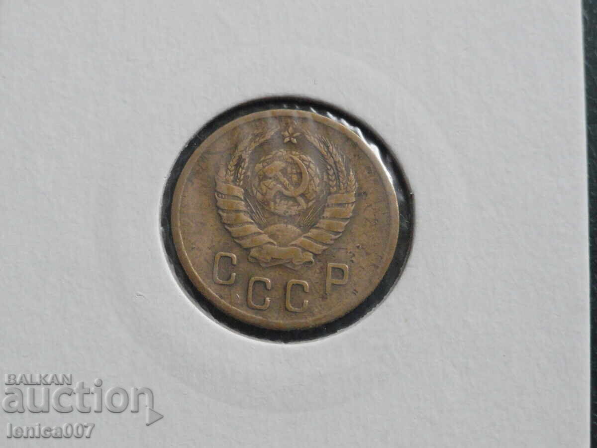Rusia (URSS) 1941 - 2 copeici - 6 Rusia (URSS) 1941 - 2 copeici - 6