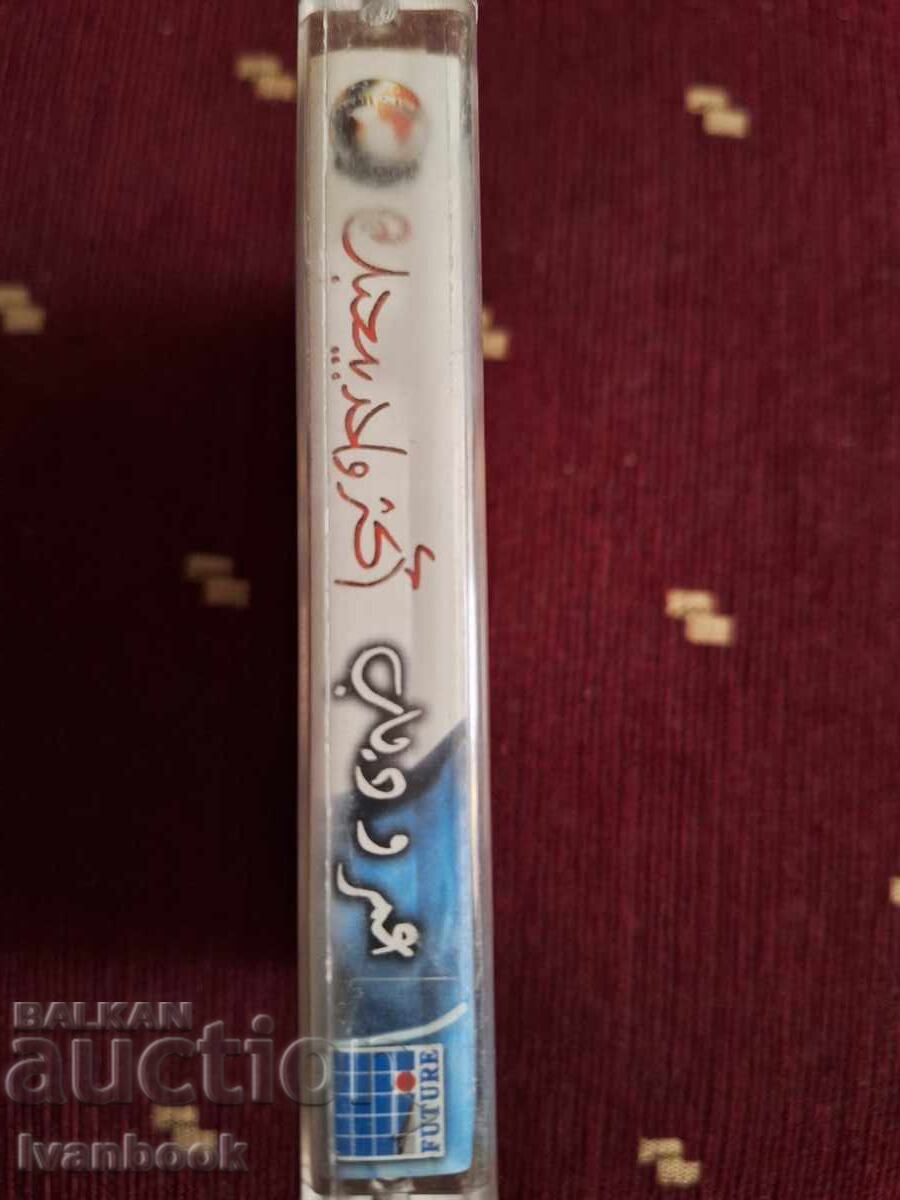Аудио касета - Amr Diab с цена 3.00 лв. | € 1.53