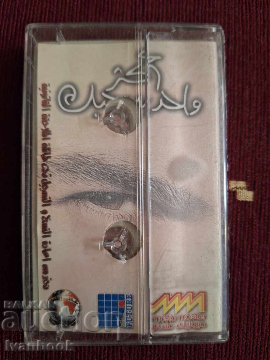 Аукцион Аудио касета - Amr Diab