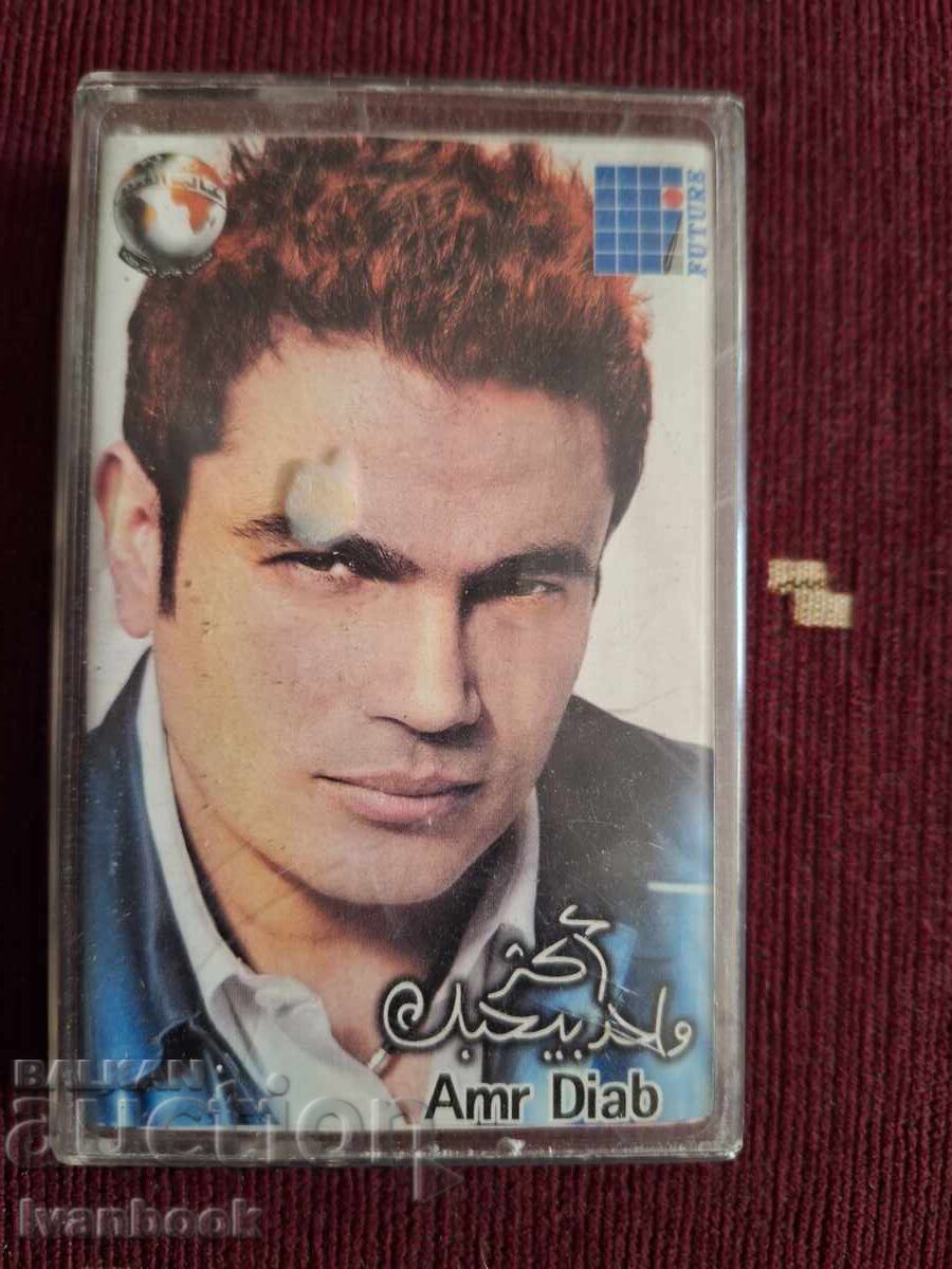 Аудио касета - Amr Diab