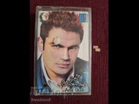Аудио касета - Amr Diab