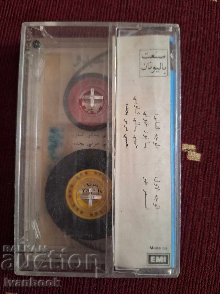 Δημοπρασία Κασέτα ήχου - Mohamad Abdo Δημοπρασία Κασέτα ήχου - Mohamad Abdo