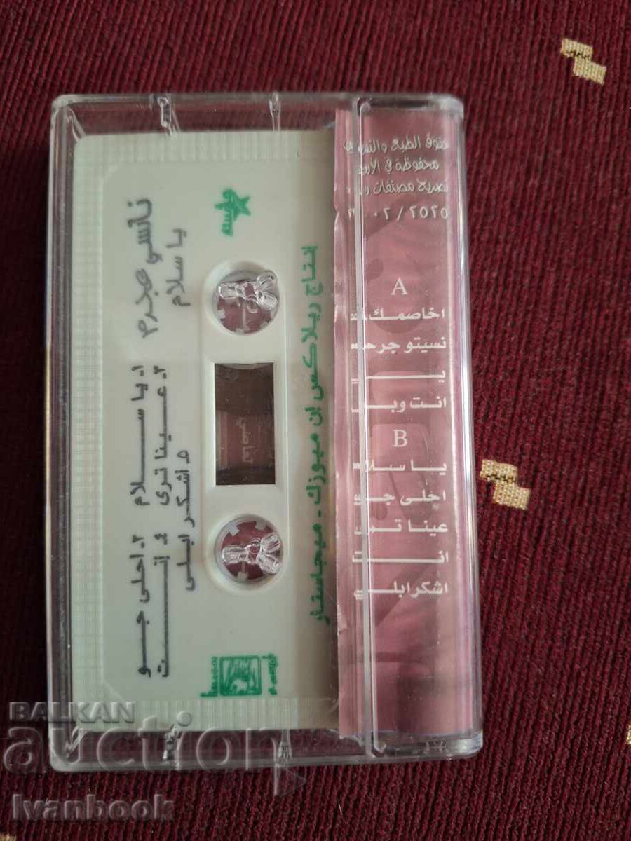 Δημοπρασία Κασέτα ήχου - Αραβική μουσική