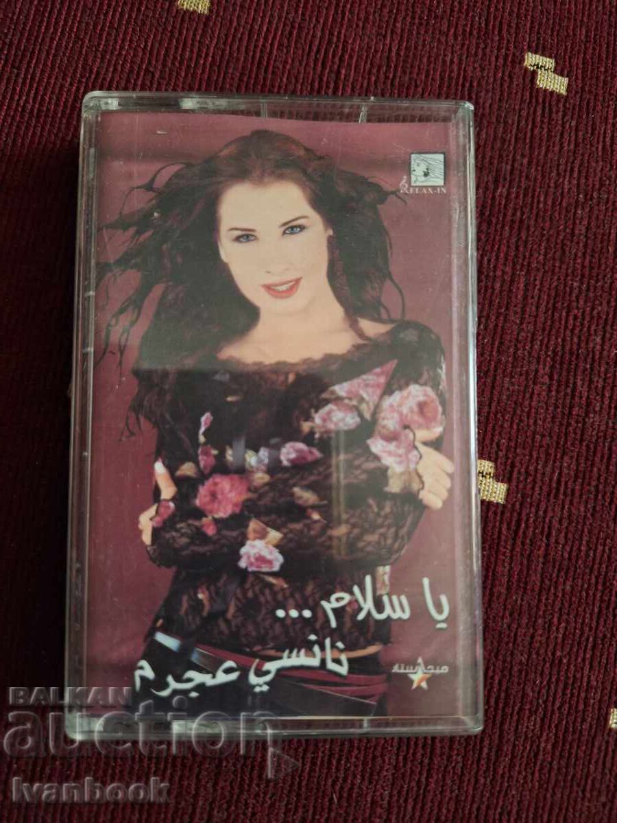 Κασέτα ήχου - Αραβική μουσική