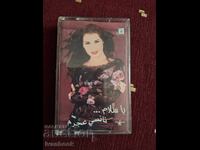 Аудио касета - Арабска музика