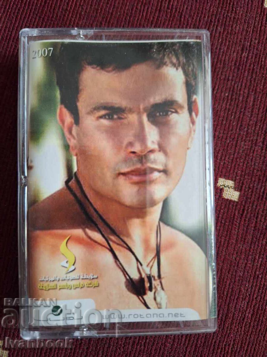 Audio cassette - Amr Diab