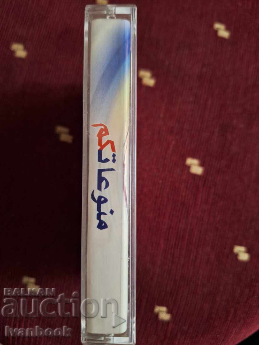 Κασέτα ήχου - Αραβική μουσική με τιμή 3.00 BGN | € 1.53