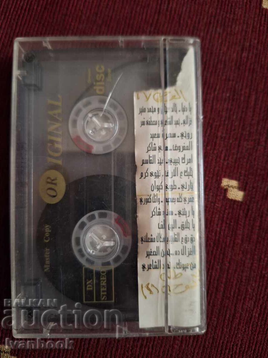 Δημοπρασία Κασέτα ήχου - Αραβική μουσική