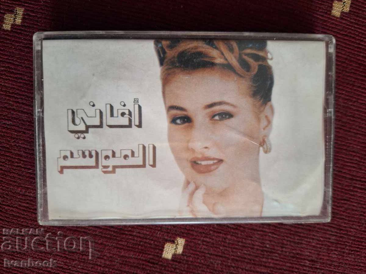 Κασέτα ήχου - Αραβική μουσική