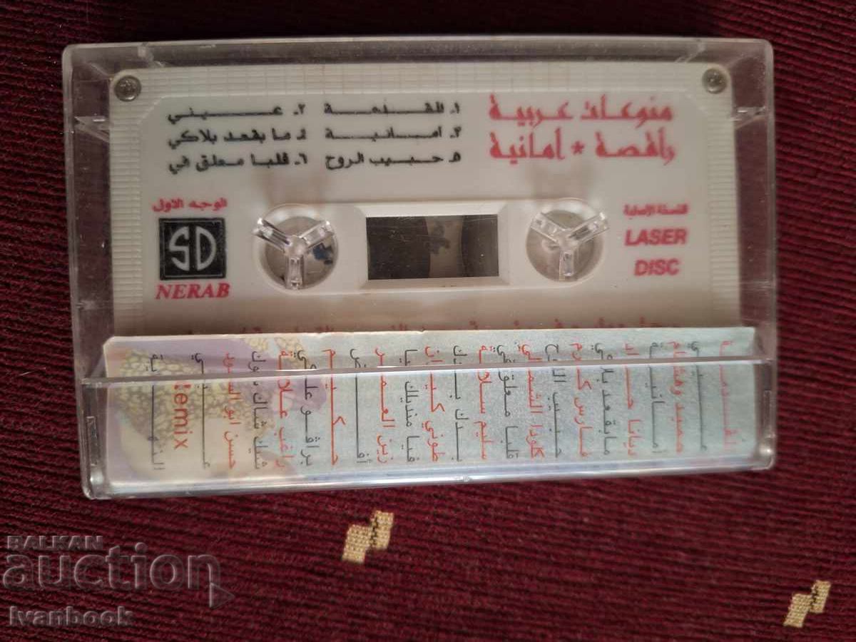 Δημοπρασία Κασέτα ήχου - Αραβική μουσική