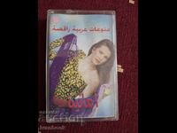 Аудио касета - Арабска музика
