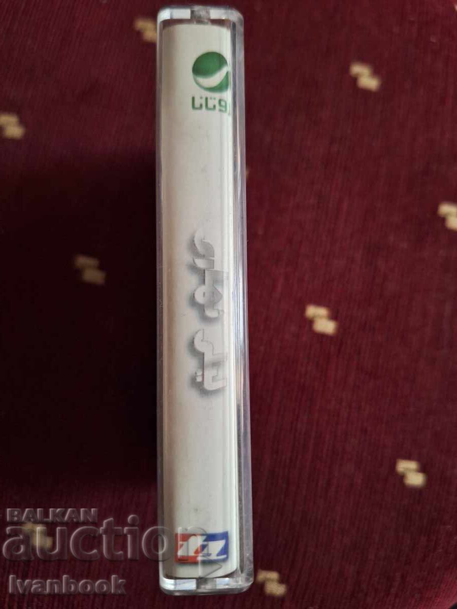 Аудио касета - Арабска музика с цена 3.00 лв. | € 1.53