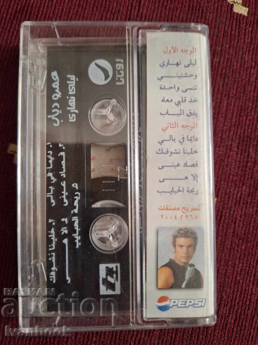 Аукцион Аудио касета - Арабска музика