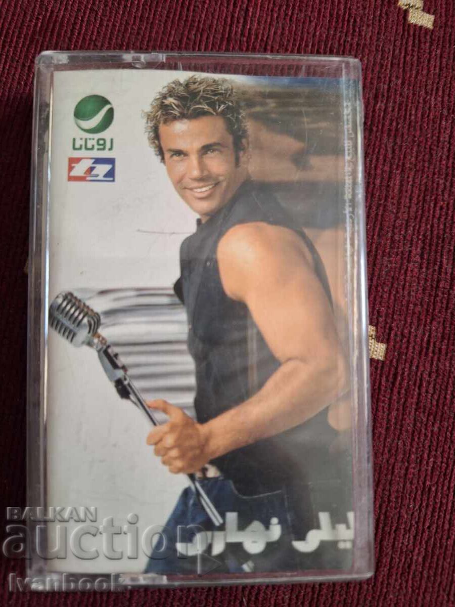 Аудио касета - Арабска музика