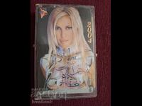 Аудио касета - Арабска музика