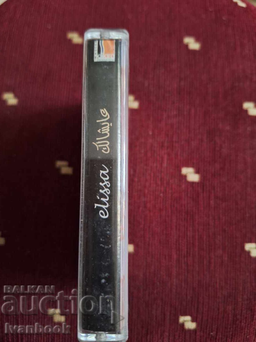 Κασέτα Ήχου - Elissa με τιμή 3.00 BGN | € 1.53 Κασέτα Ήχου - Elissa με τιμή 3.00 BGN | € 1.53
