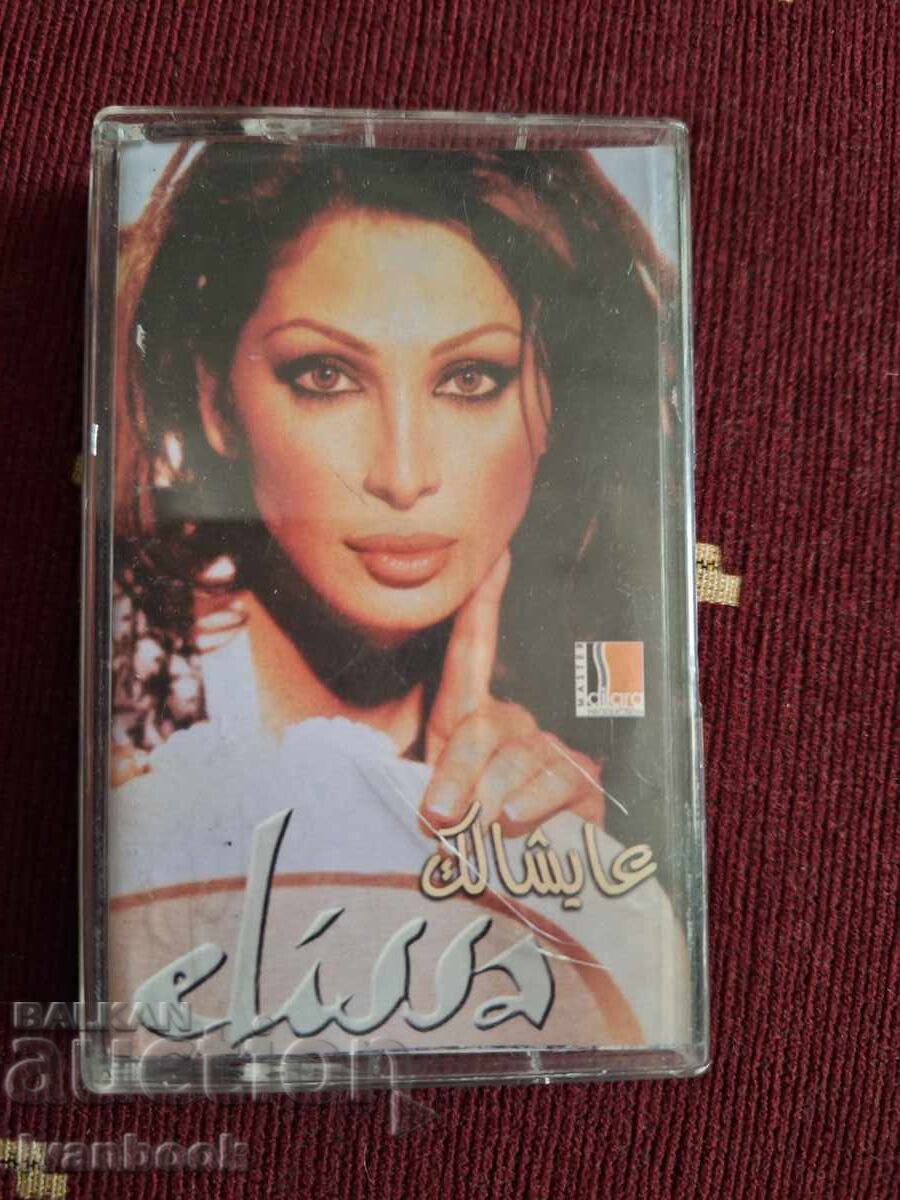 Κασέτα Ήχου - Elissa Κασέτα Ήχου - Elissa