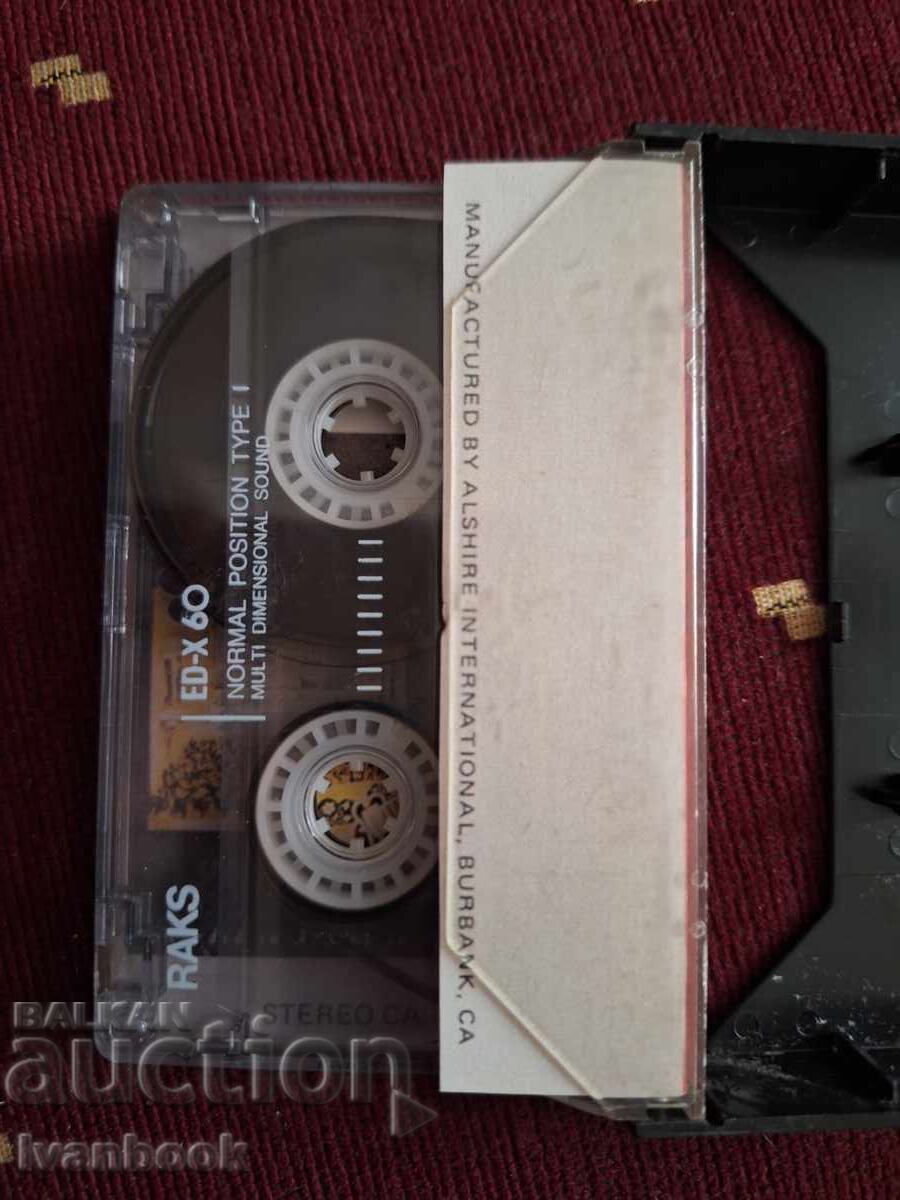 Auction  Audio cassette - The sound of Greece