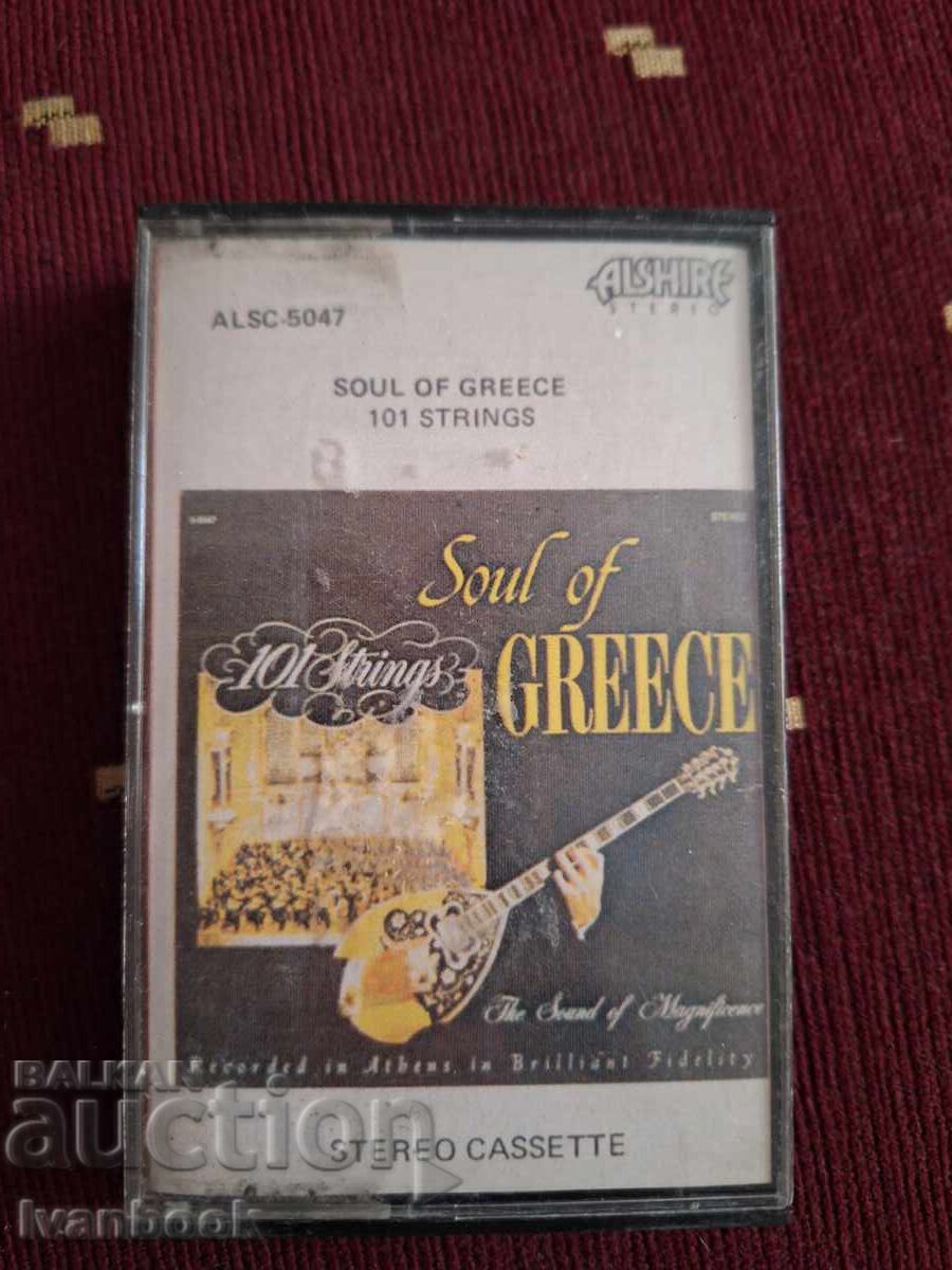 Audio cassette - The sound of Greece