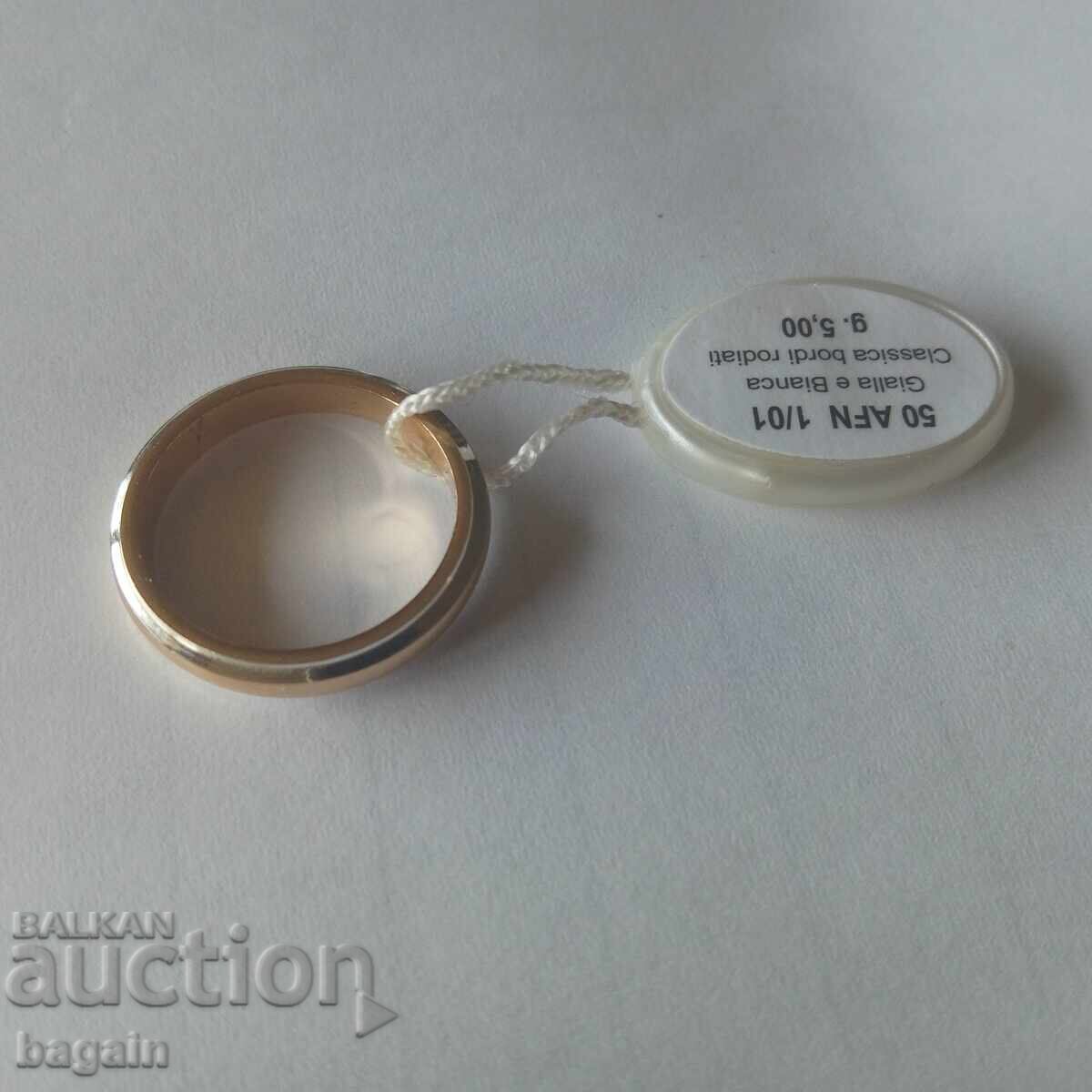 Ασημένιο δαχτυλίδι με επιχρύσωση. με τιμή 50.00 BGN | € 25.56