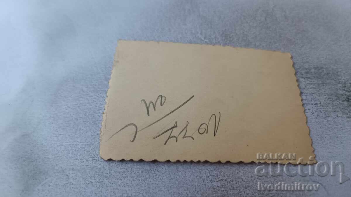 Φωτογραφία Σοφία Δύο άντρες και ένα νεαρό κορίτσι σε μια βόλτα με τιμή 2.45 BGN | € 1.25