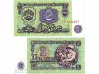 ZORBA AUCTIONS BULGARIA BGN 2 1974 UNC