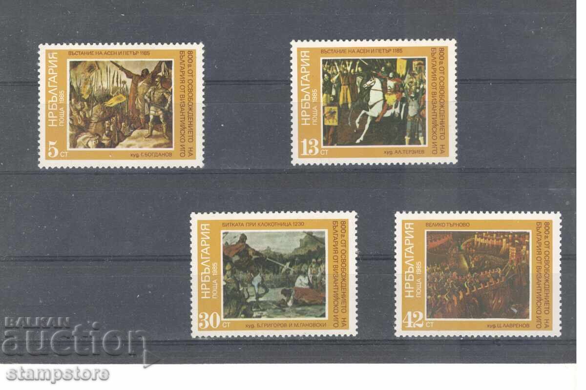 Bulgarian History - 800 Years Since the Uprising of Asen and Peter