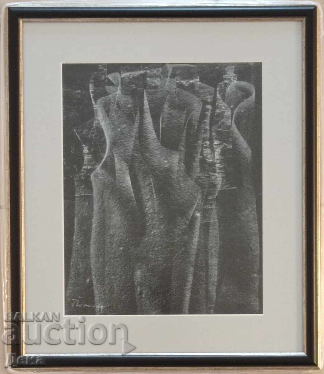 Βασίλ Ιβανόφ πίνακας από τον Κοσμικό Κύκλο