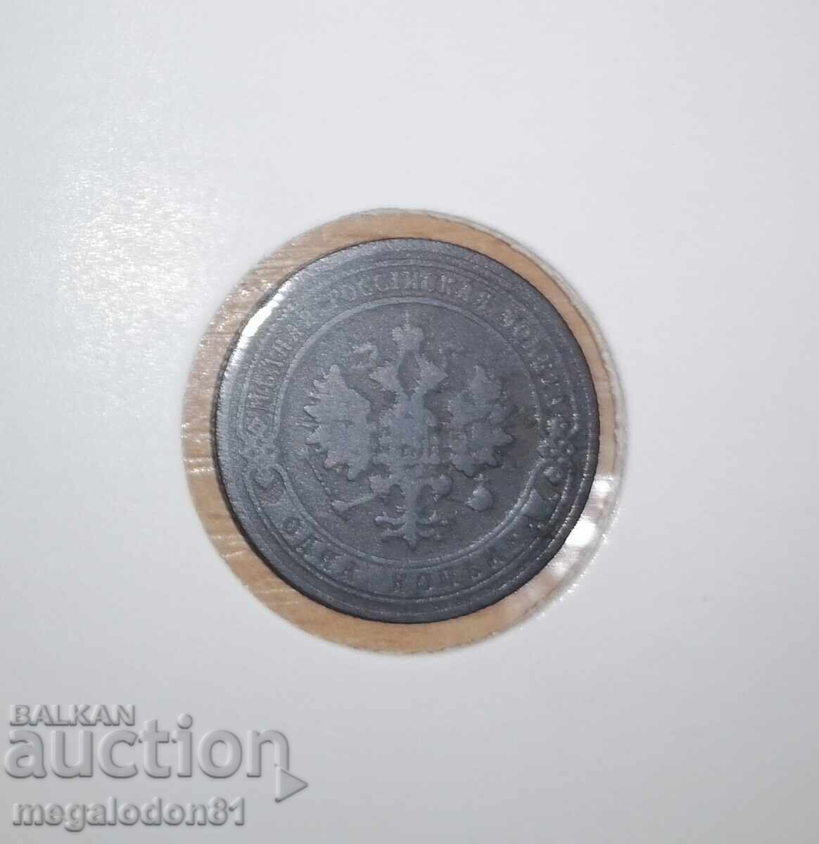 Russia - 1 kopek 1903 with price 9.00 BGN | € 4.60 Russia - 1 kopek 1903 with price 9.00 BGN | € 4.60