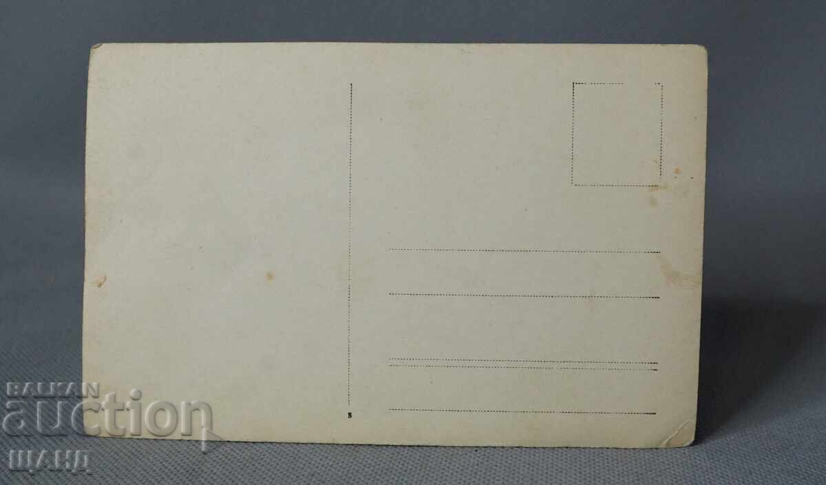 Auction Old Military Photo of Prilep, Macedonia - Officers in Uniform Auction Old Military Photo of Prilep, Macedonia - Officers in Uniform