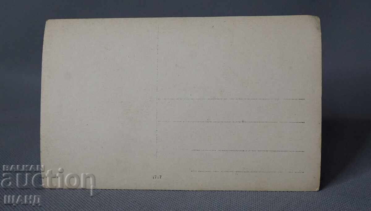 ΠΣΒ Παλιά Στρατιωτική Φωτογραφία Πρίλεπ Μακεδονία αξιωματικοί στολή με τιμή 10.35 BGN | € 5.29 ΠΣΒ Παλιά Στρατιωτική Φωτογραφία Πρίλεπ Μακεδονία αξιωματικοί στολή με τιμή 10.35 BGN | € 5.29