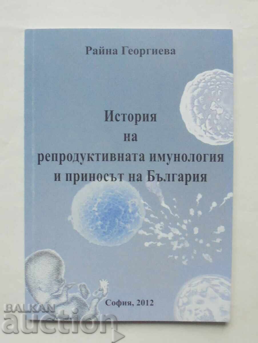 History of Reproductive Immunology Raina Georgieva 2012