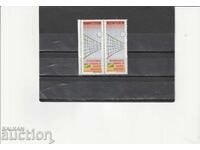 Βραζιλία 1990 Σπορ Βόλεϊ καθαρό