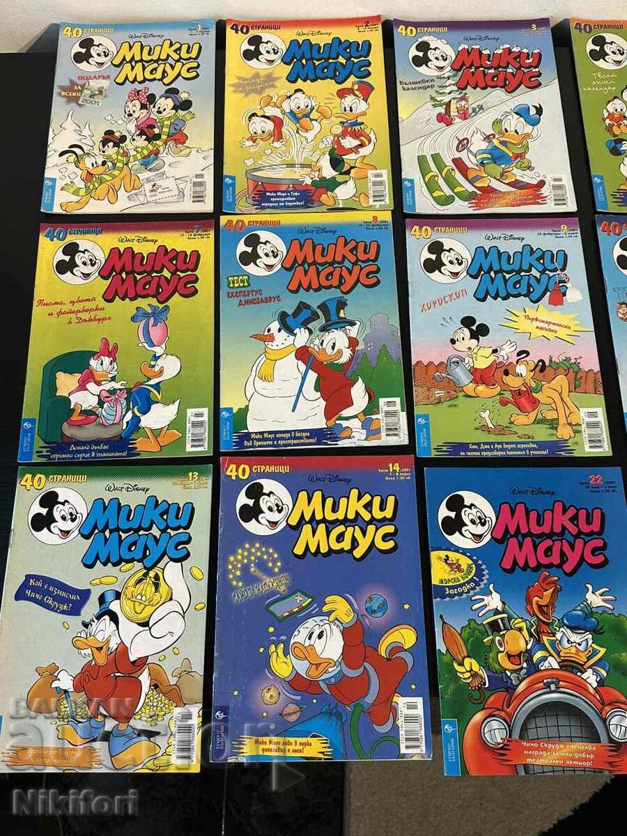 Revista Mickey Mouse 2001 cu preț 180.00 BGN | € 92.03