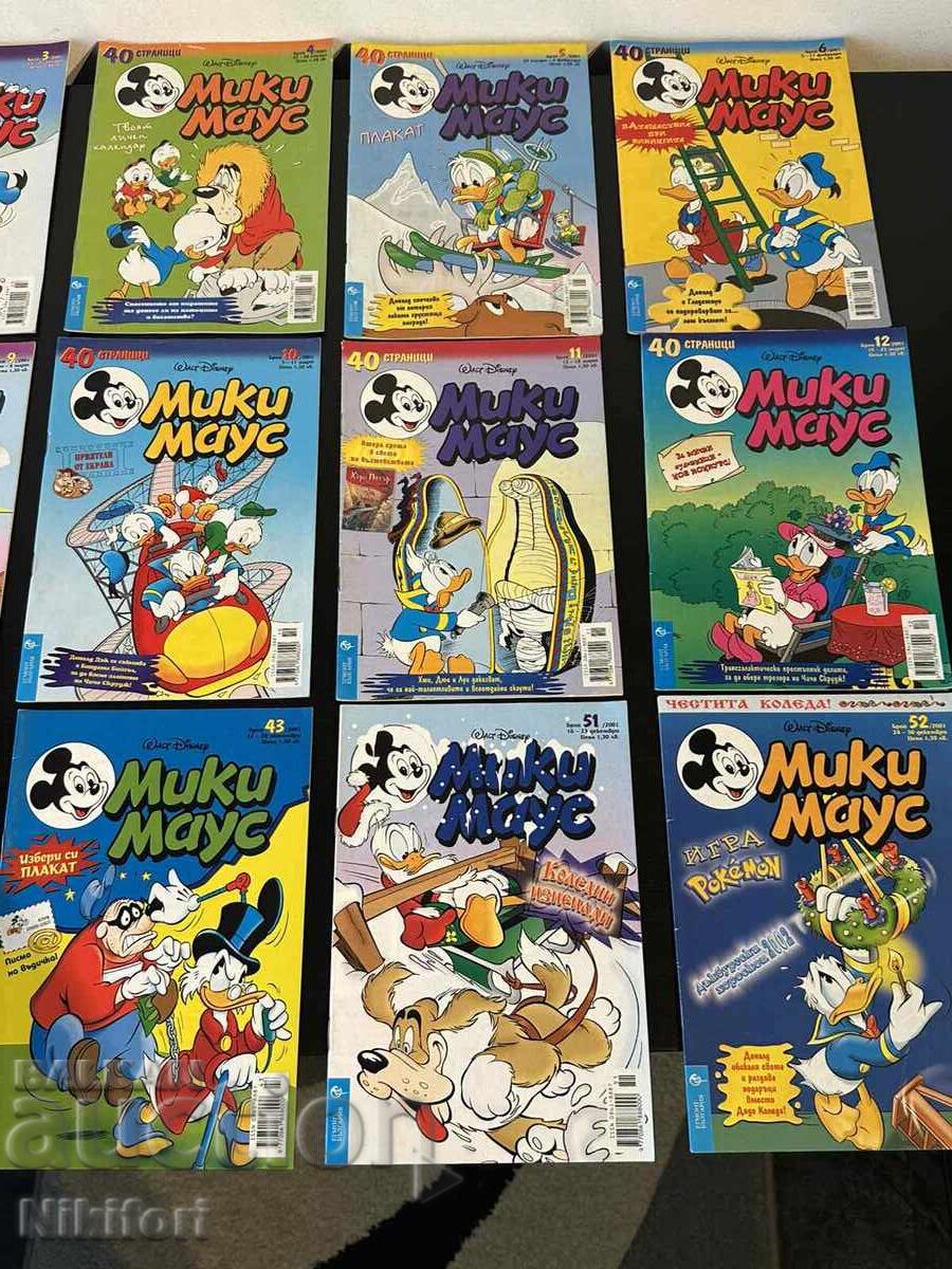 Licitație Revista Mickey Mouse 2001
