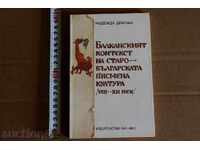 RRR THE BALKAN CONTEXT OF THE OLD BULGARIAN WRITTEN CULTURE
