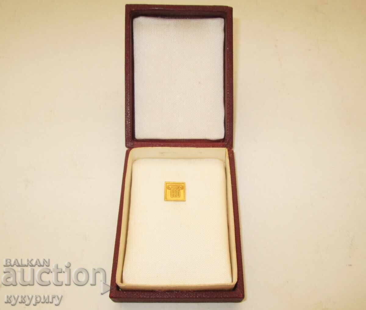 Παλιό Σοσιαλιστικό σήμα, σήμα Ένωσης Αρχιτεκτόνων στη Βουλγαρία