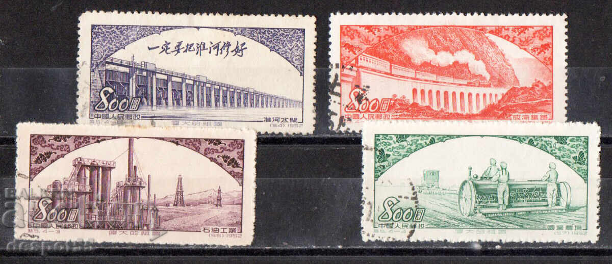 1952. Китай. Велика Родина. 1952. Китай. Велика Родина.