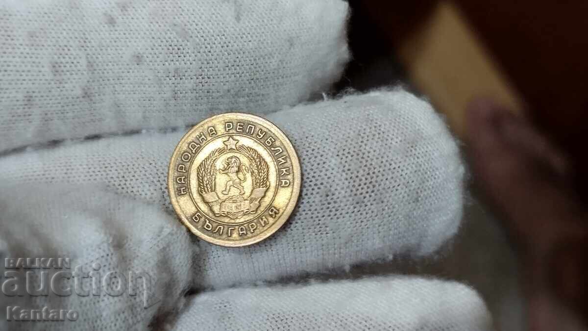 Νόμισμα - ΒΟΥΛΓΑΡΙΑ - 1 λεπτό - 1951 - Λένινγκραντ με τιμή 5.00 BGN | € 2.56