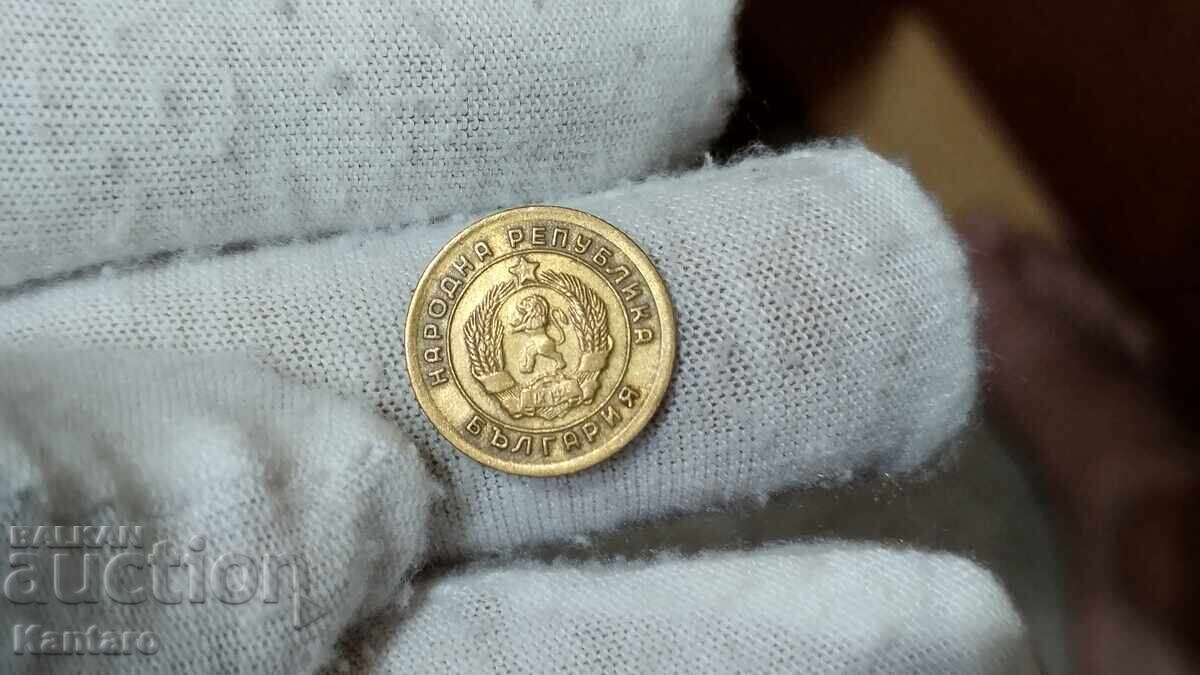 Δημοπρασία Νόμισμα - ΒΟΥΛΓΑΡΙΑ - 1 λεπτό - 1951 - Λένινγκραντ