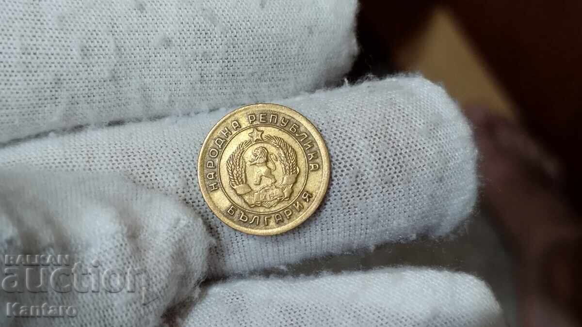 Παράδοση Νόμισμα - ΒΟΥΛΓΑΡΙΑ - 1 λεπτό - 1951 - Λένινγκραντ