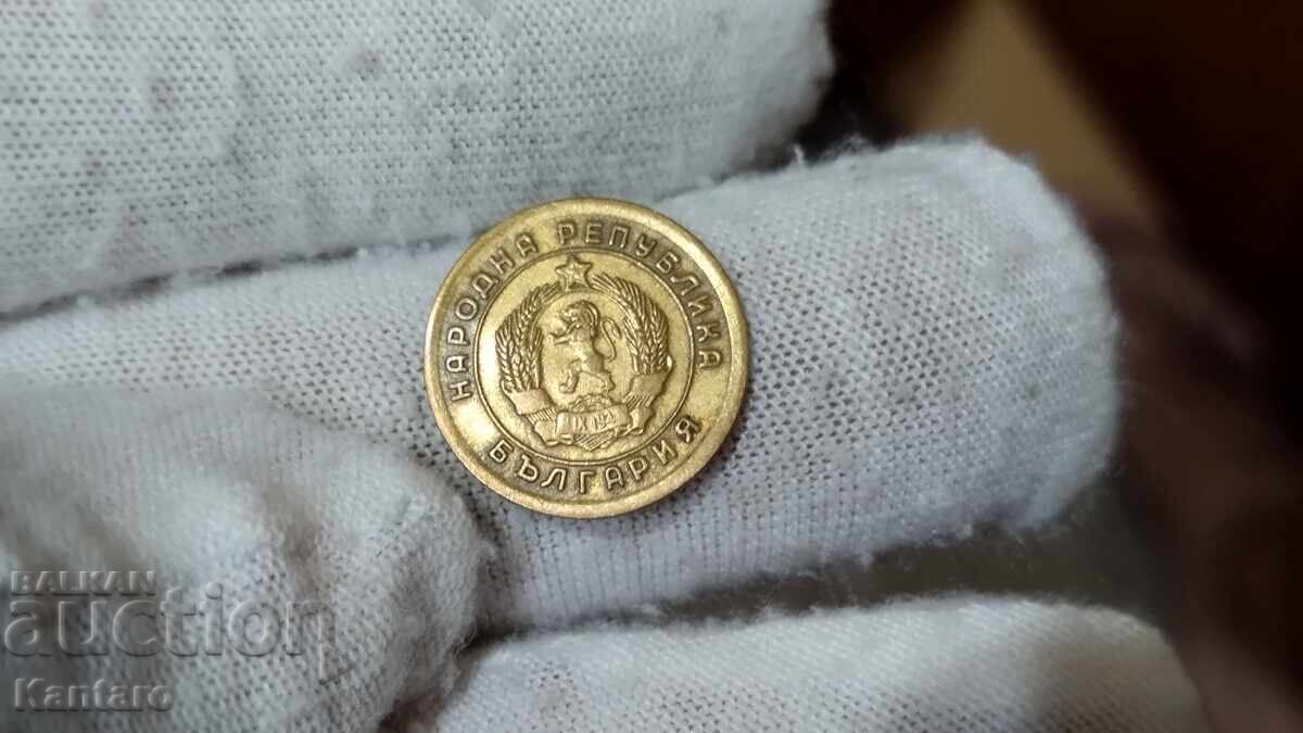 Νόμισμα - ΒΟΥΛΓΑΡΙΑ - 1 λεπτό - 1951 - Λένινγκραντ