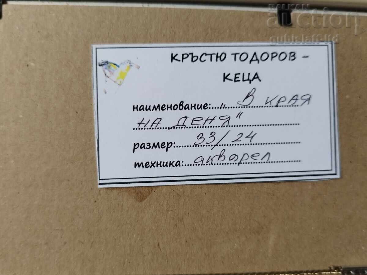 Painting "At the End of the Day", artist Kr. Todorov - Ketsa (1959-2022) - 5