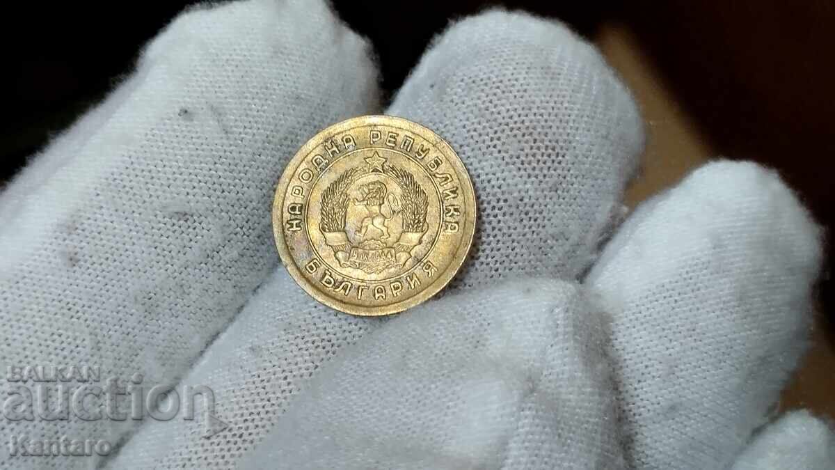 Monedă - BULGARIA - 1 stotinki - 1951 - Leningradska cu preț 10.00 BGN | € 5.11