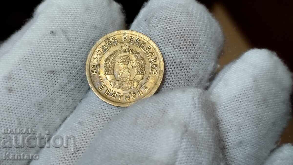 Licitație Monedă - BULGARIA - 1 stotinki - 1951 - Leningradska